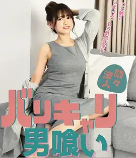 条目一《楼道口的替身》档案配图
