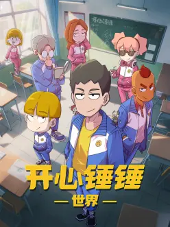 条目四《替师父跑一趟》刊号卡片封面